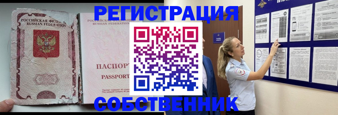 найти адрес прописки в Кирсе
